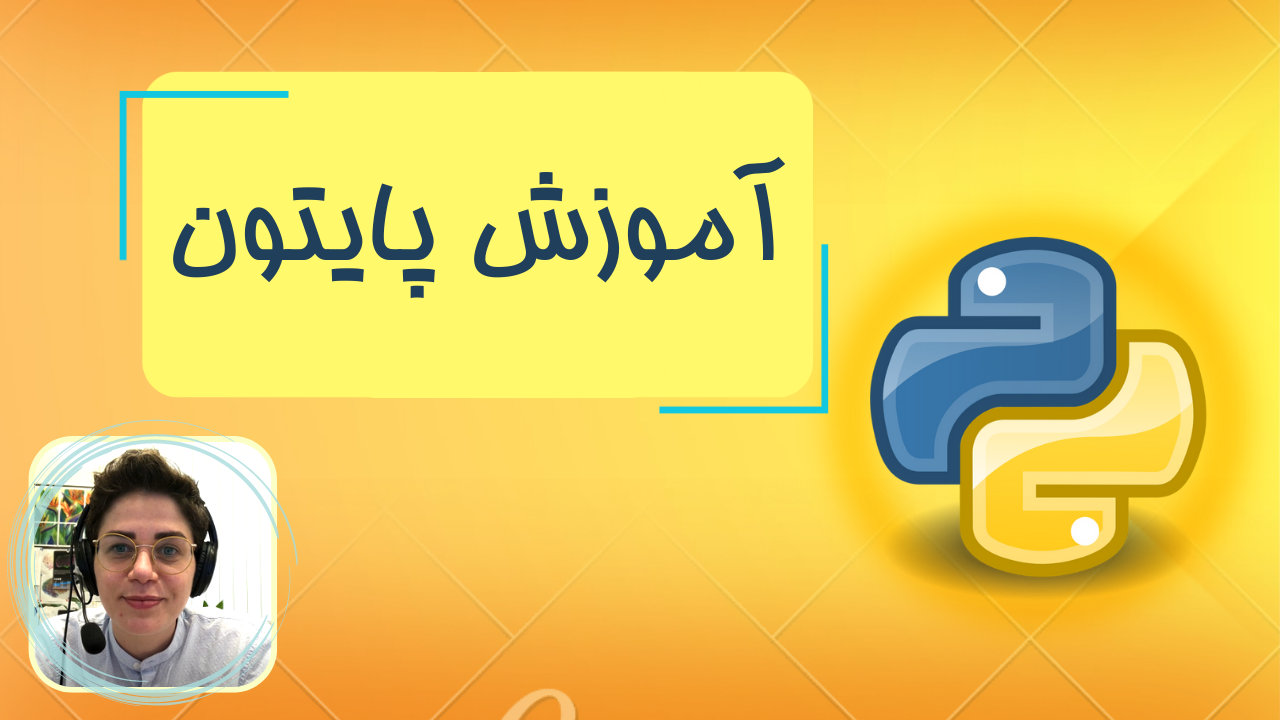 تصویر شاخص